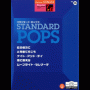 Vol.15 Standard Pops G7-6